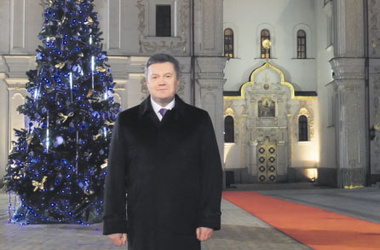 Поздравление Украины С Новым Годом